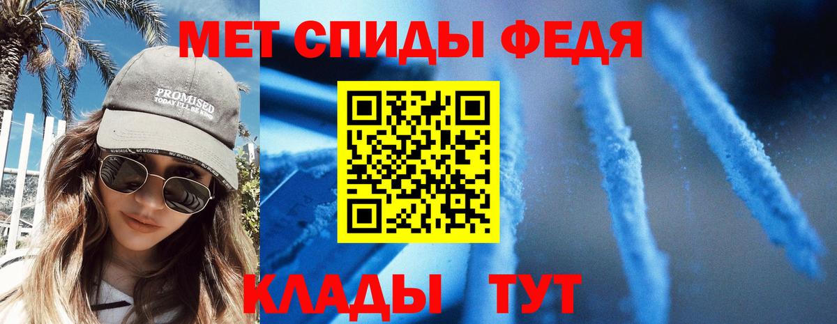 Амфетамин Розовый  Вход с VPN  АМФ  Ульяновск 