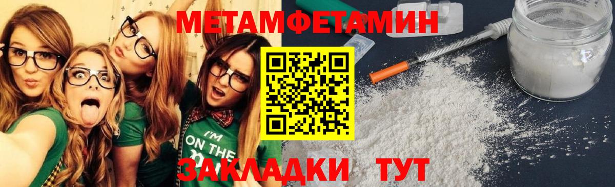АМФЕТАМИН 98% Ульяновск