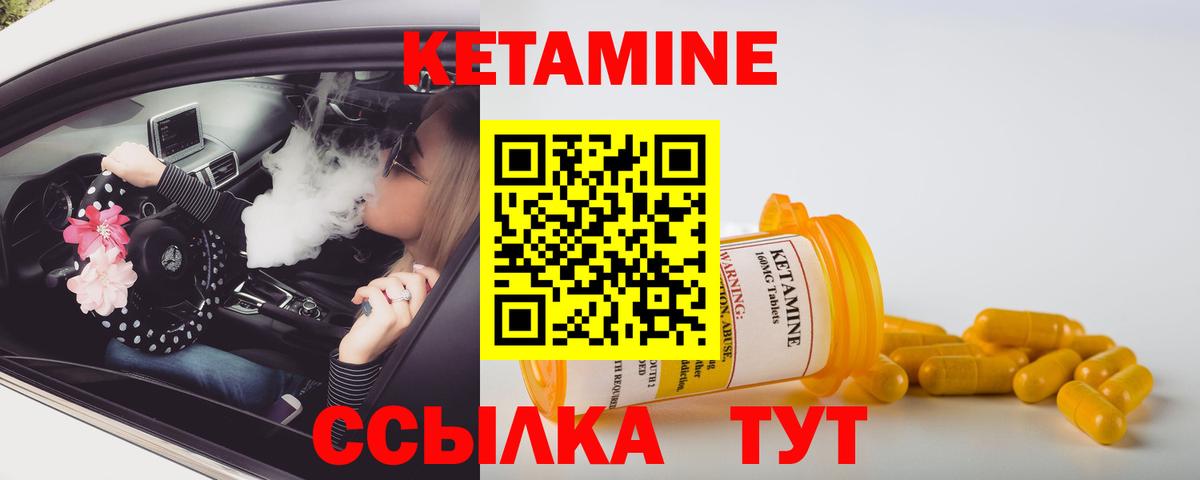 Ульяновск  Cocaine  МЕТ  ГАШИШ  MDMA  Меф кристаллы  Вход с VPN  A-PVP СК кристаллы 