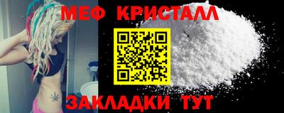мдма Коммунар