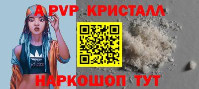 экстази Конаково