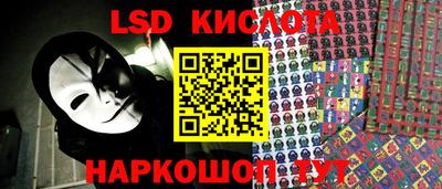 трава Краснокаменск