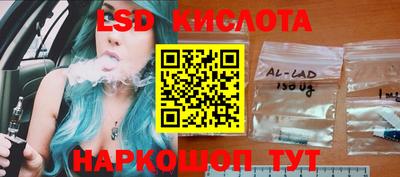 мяу мяу кристалл Краснодар