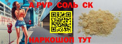 экстази Конаково