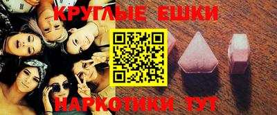 мдма Коммунар