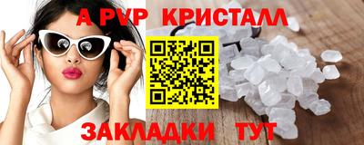 скорость mdpv Комсомольск-на-Амуре