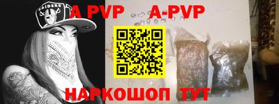 скорость mdpv Комсомольск-на-Амуре