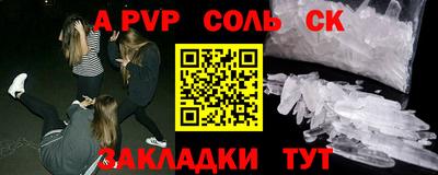 экстази Конаково
