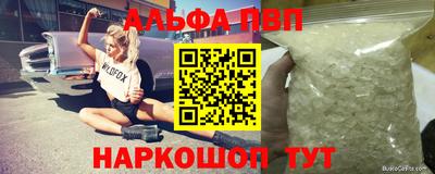 экстази Конаково