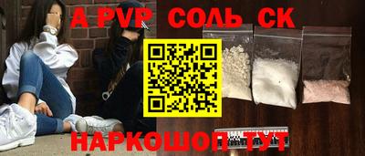 экстази Конаково