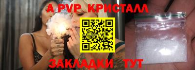 скорость mdpv Комсомольск-на-Амуре