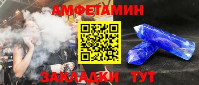 трава Краснокаменск