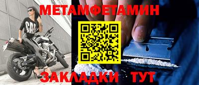 таблы Краснознаменск