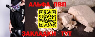 экстази Конаково