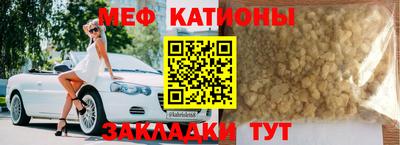 таблы Краснознаменск