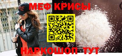 мдма Коммунар