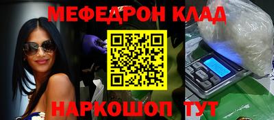 мдма Коммунар