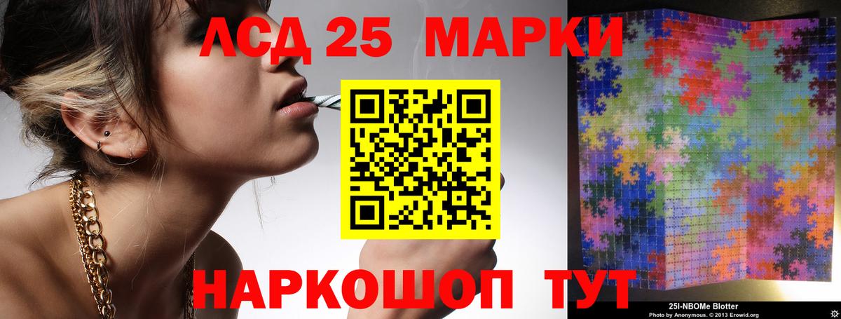 ЛСД экстази кислота  ЛСД экстази  Ульяновск  Вход с VPN 