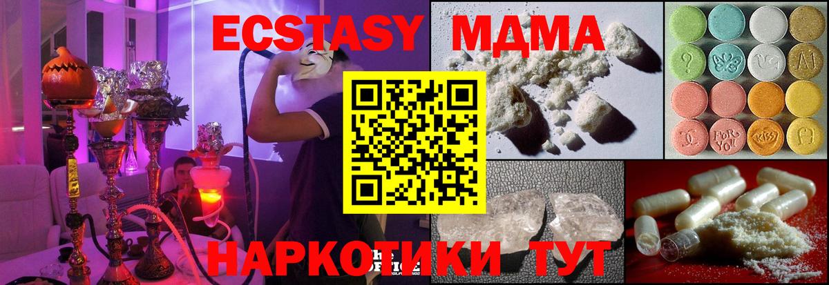 MDMA VHQ Ульяновск