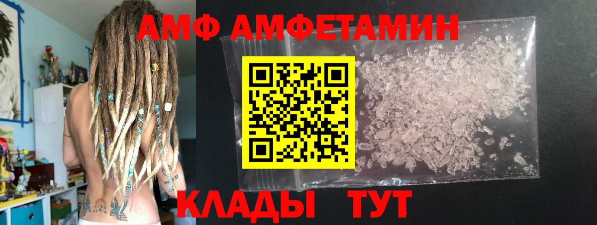 Метамфетамин Декстрометамфетамин 99.9% Ульяновск