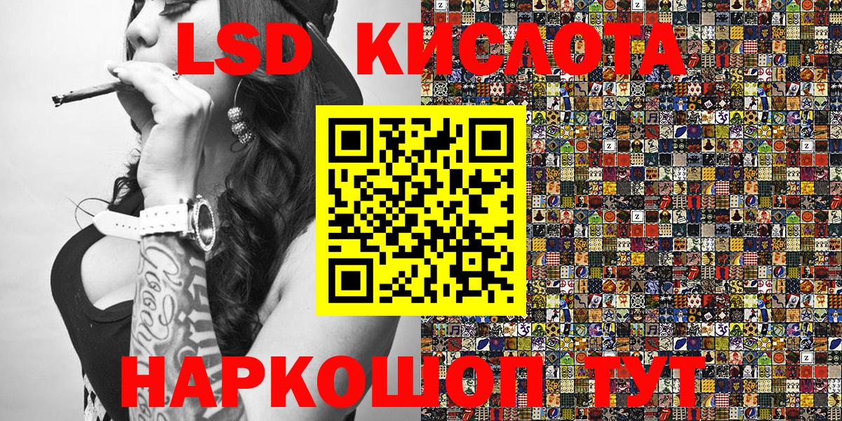Марки 25I-NBOMe 1,8мг  Марки 25I-NBOMe 1,8мг  Вход с VPN  Марки NBOMe  Ульяновск 