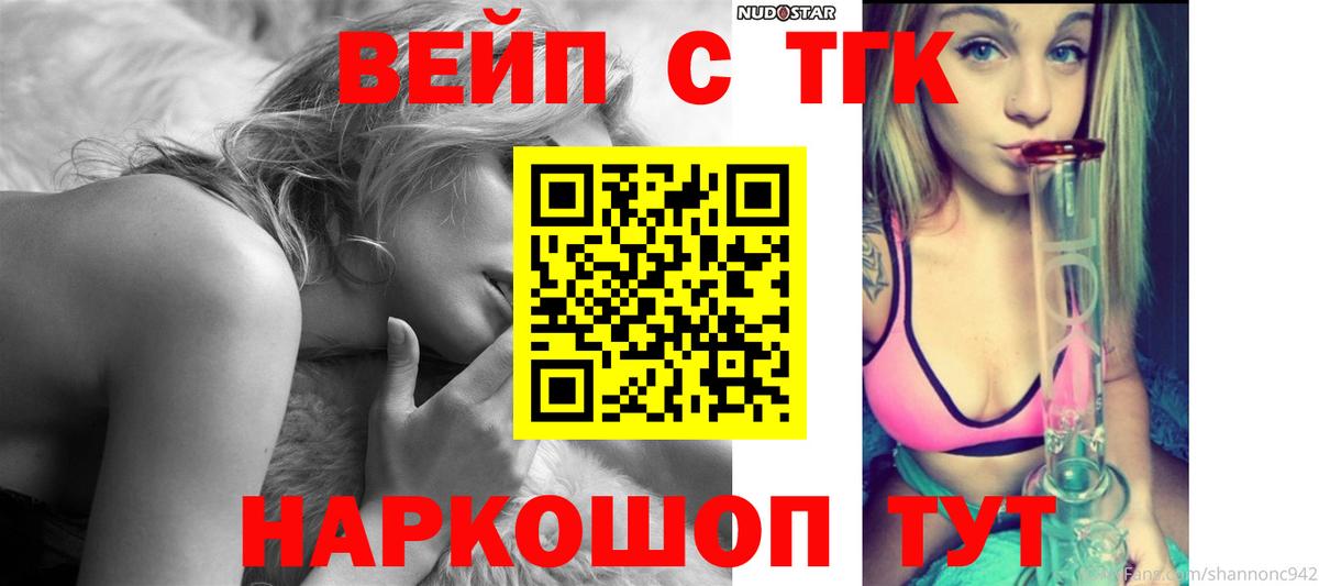 Дистиллят ТГК Wax  Дистиллят ТГК гашишное масло    ССЫЛКА  Вход с VPN  Ульяновск 