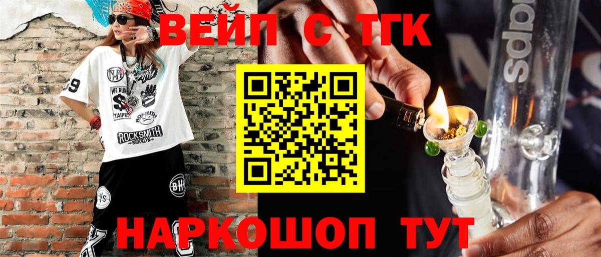 Дистиллят ТГК концентрат Ульяновск