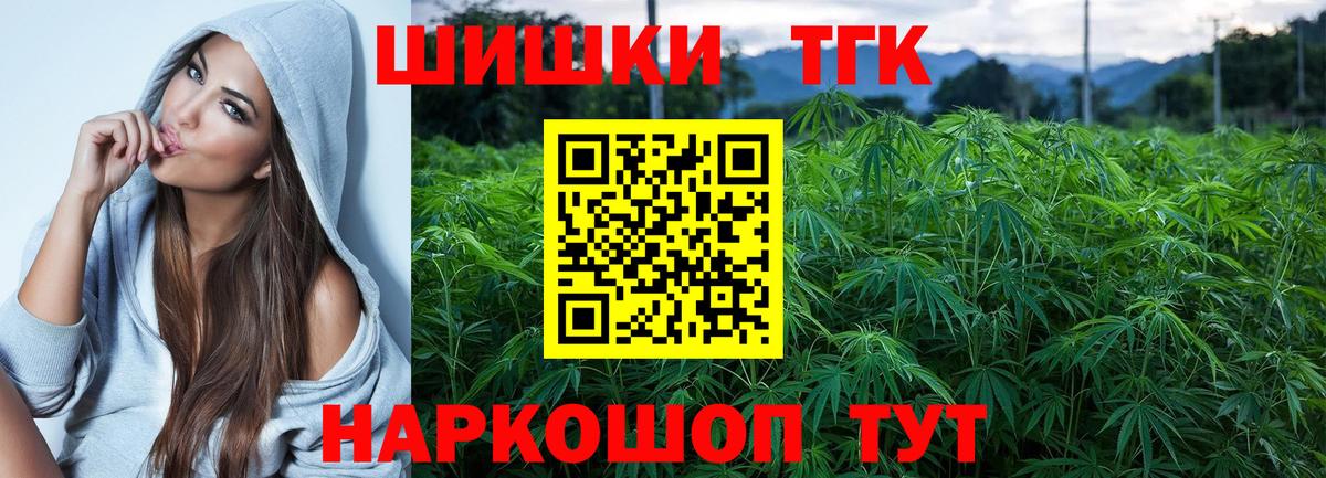 Марихуана семена  Канабис планчик  Каннабис план  Вход с VPN  Шишки марихуана ГИДРОПОН  Ульяновск 